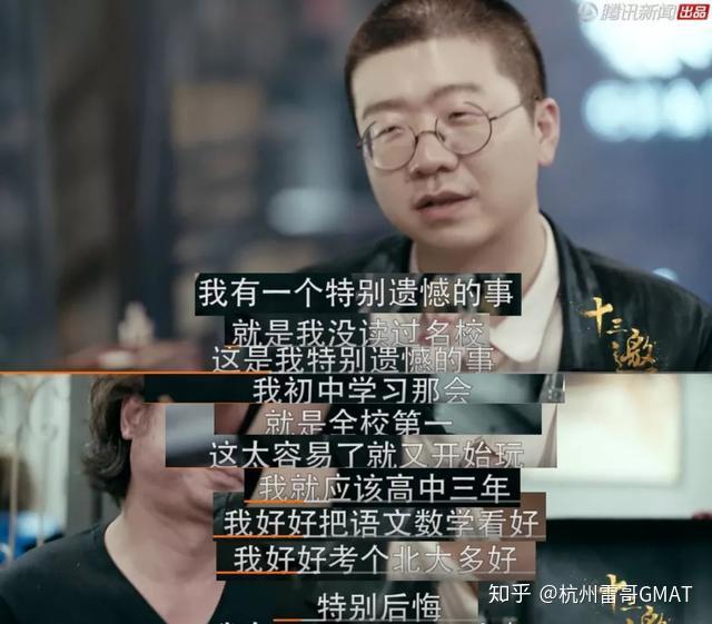 带着如此强大光环的李诞被邀请到著名作家许知远的谈话节目《十三邀》