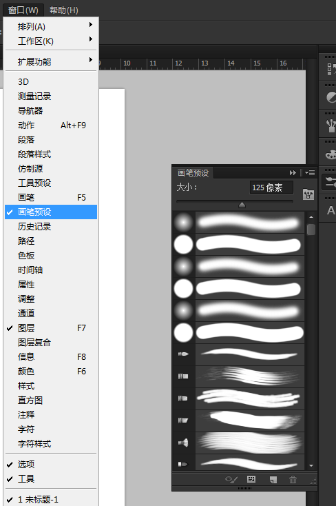 Ps工具预设的使用和文件保存方法 知乎