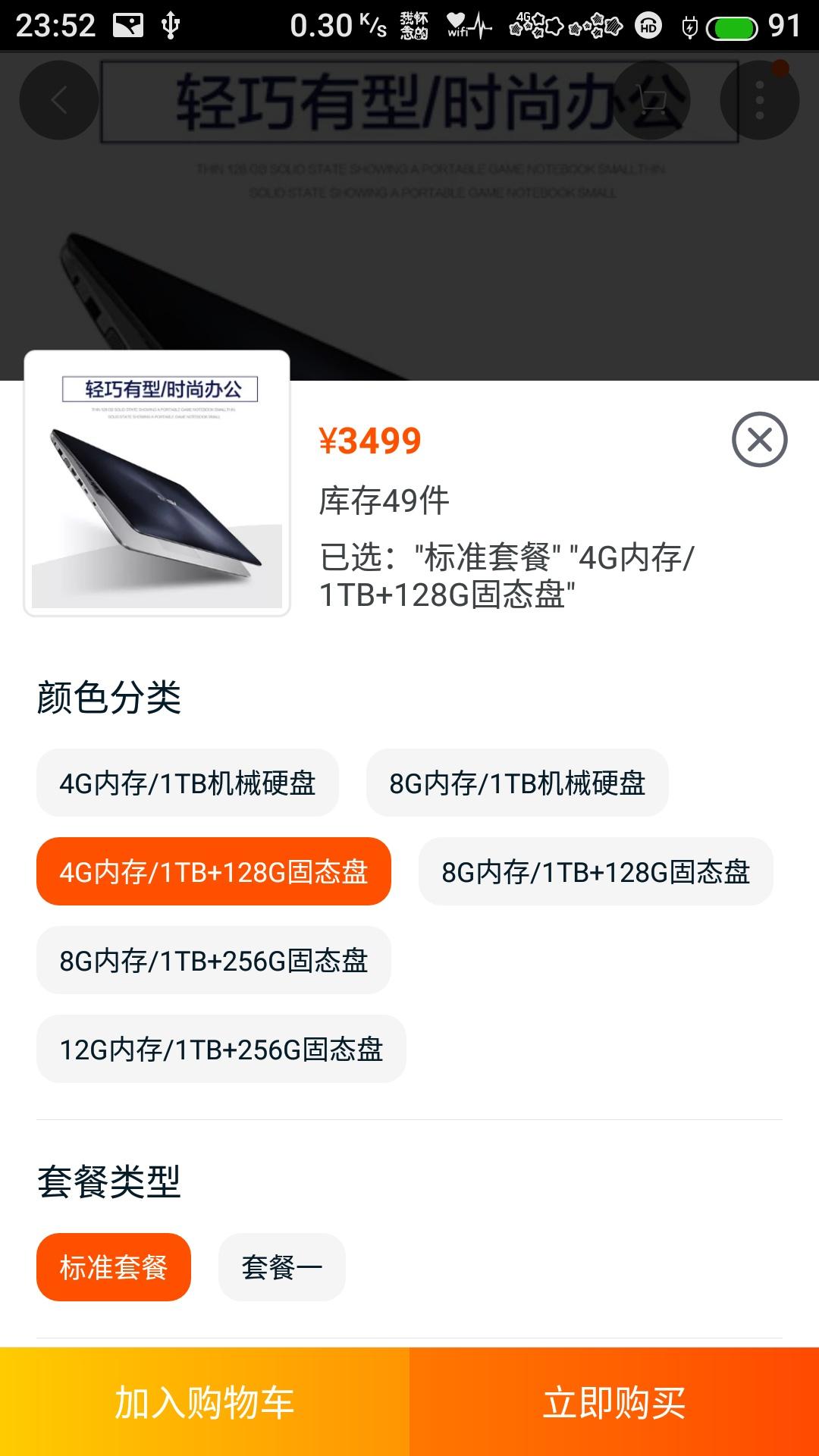 首先第一台机器 华硕a555q(坑人专用amd机器)刚开始把我带进去了一个