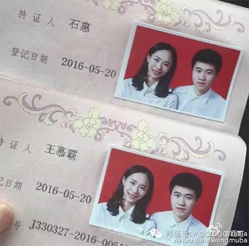 董小飒的皇德耀世打野选手霸哥结婚了.