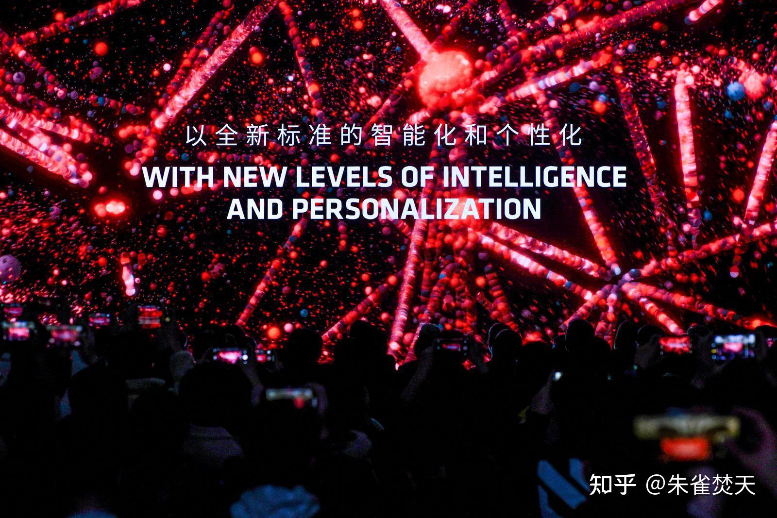 amdaipc创新峰会苏妈与众大佬上台分享未来ai愿景