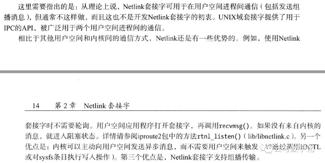 Linux netlink 