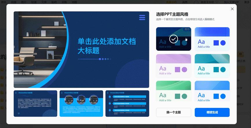 第一批用AI工作的年轻人,精神状态遥遥领先插图3 第一批用AI工作的年轻人,精神状态遥遥领先插图3