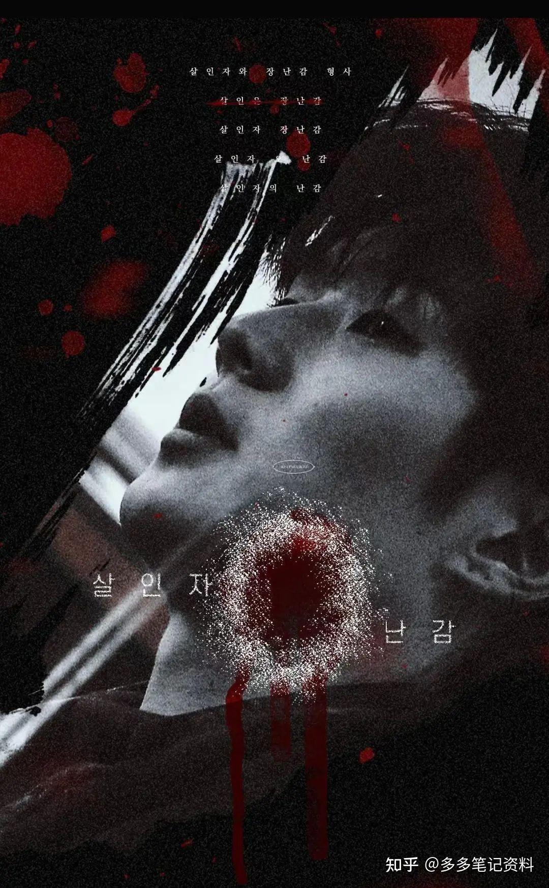 2024年Netflix韩剧大爆发，这10部重磅必看 - 知乎