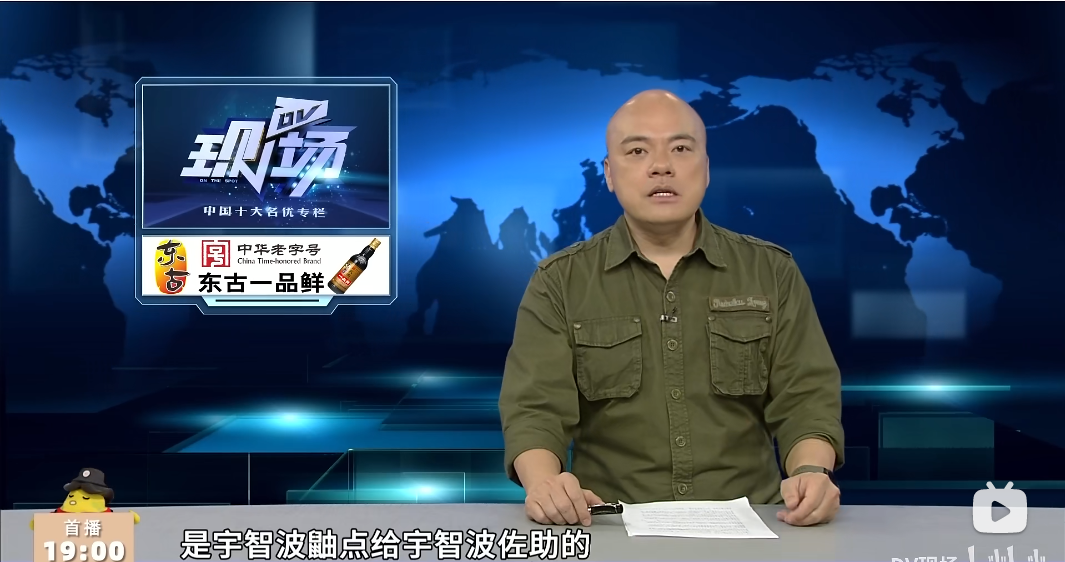 直到有一天,主持人卢俊宇开始觉得不对劲了,怎么点歌的人名这么奇怪?