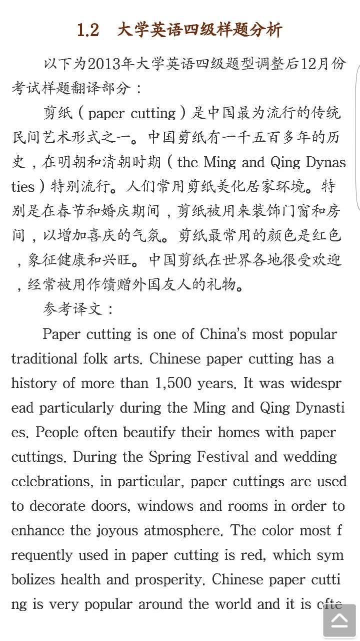 英语怎么翻译句子准确率高 v2-2c27071588f77a5f468c1779df1d62b5_r.jpg