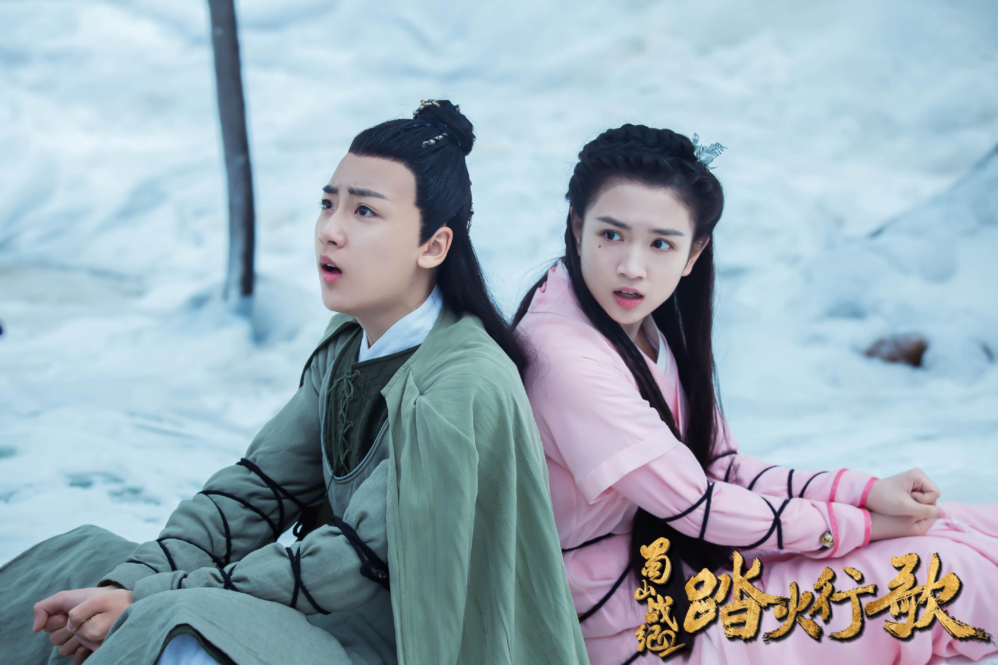 蜀山战纪2踏火行歌中令人难忘的画面和经典台词汇总