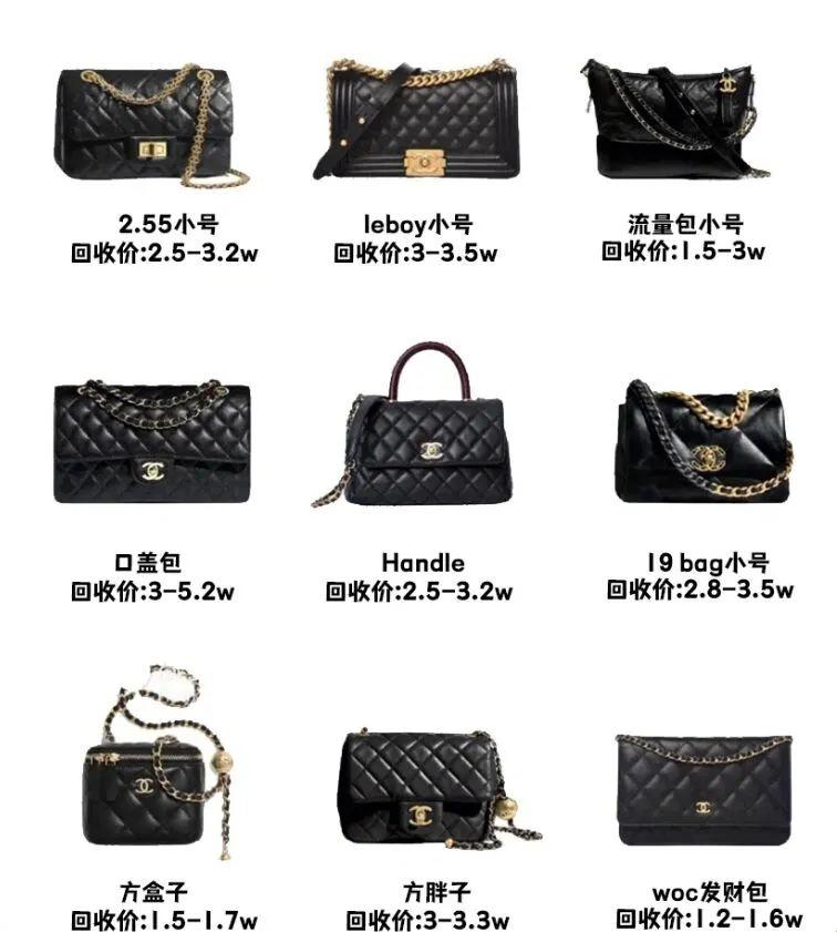 五大奢侈品包包最保值的经典包款二手回收行情 - 知乎