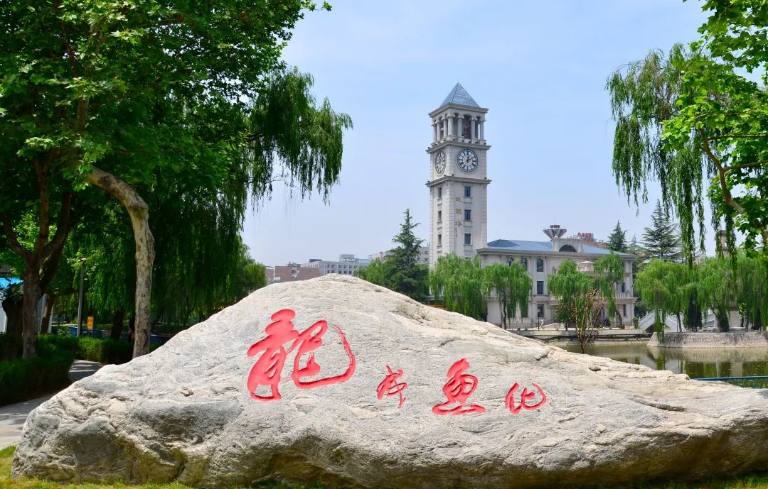 西安外事学院2021年人才招聘公告