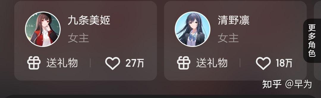 如何评价《我加载了恋爱游戏》中的女主角九条美姬?