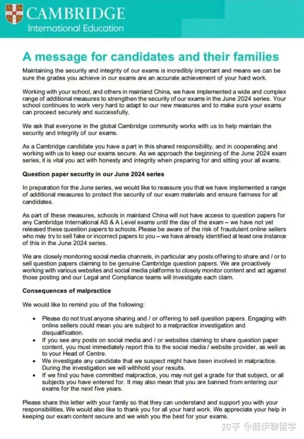 cie发布的原文但毋庸置疑的是,像ib这样大考的泄题性质是十分恶劣的