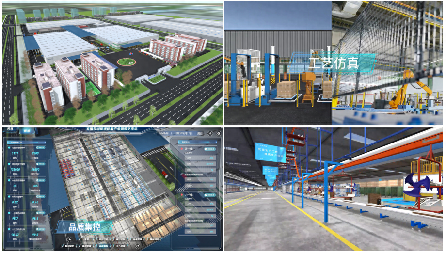 数字孪生科技园区芜湖美智携手美云智数提交皖美答卷