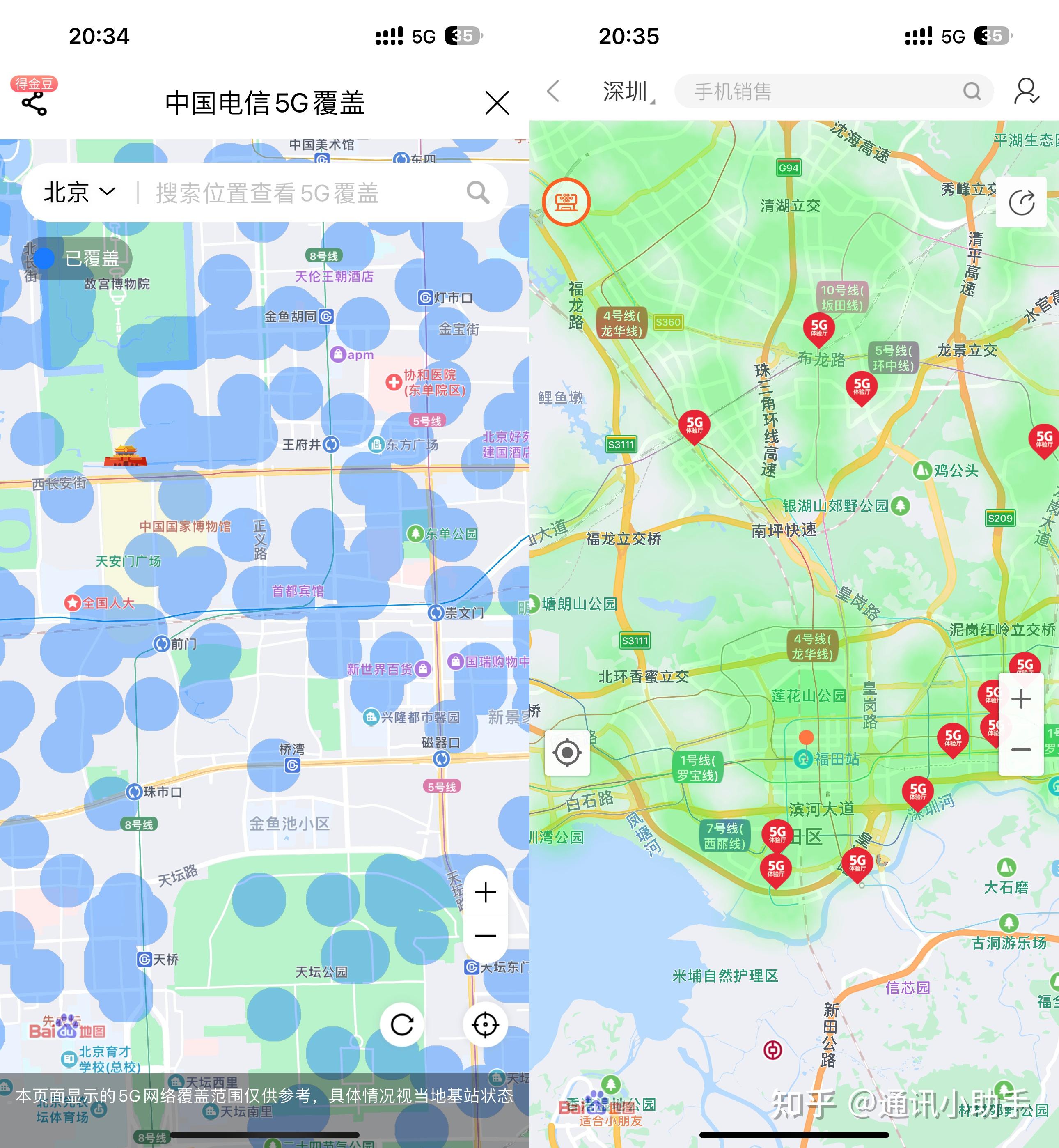 2023年有哪些超高性價比手機卡和流量卡套餐推薦排行