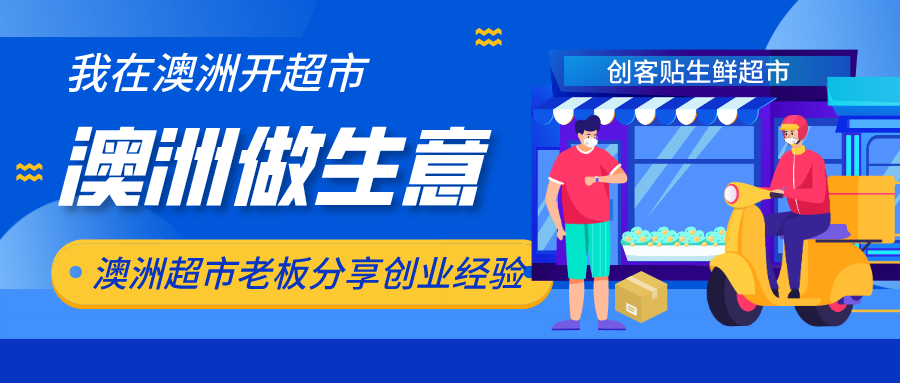 怎样经营自己的生意 v2-2c362d7c554f3d46b5f0f077adbc3929_1440w.jpg?source=172ae18b