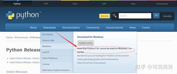 python下载安装教程(超详细)先码住 - 知乎