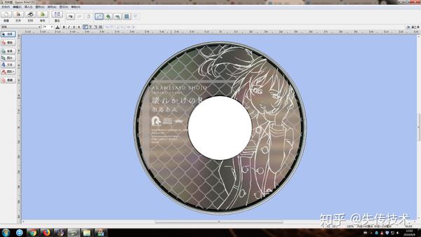 从零开始的定制cd打印教程 知乎