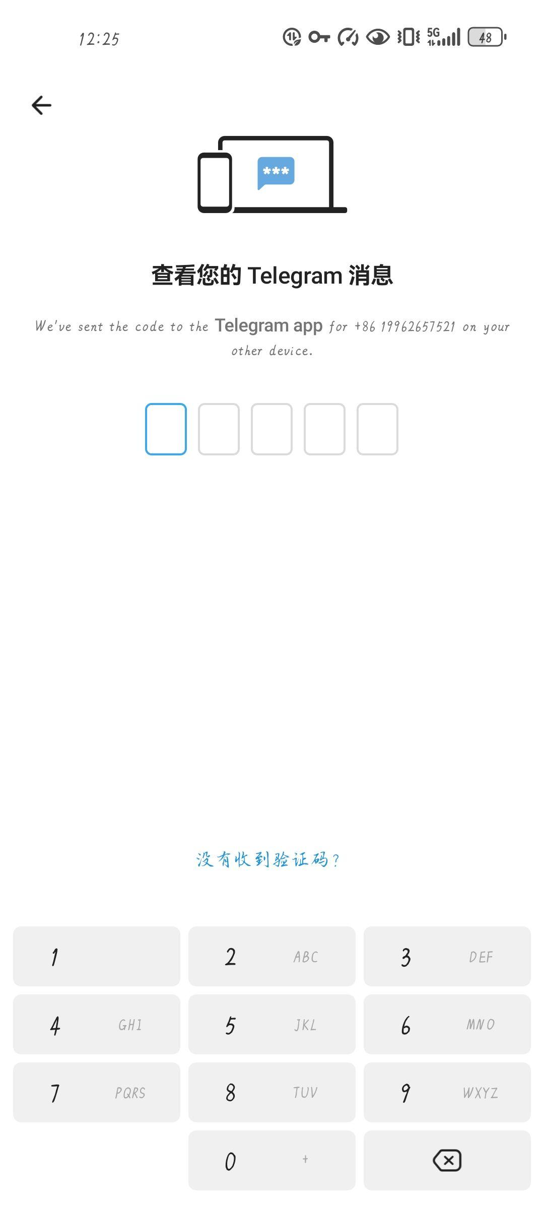 telegram需要验证码，tgX也需要验证码，这样该如何解决? - 潜伏哥的回答- 知乎