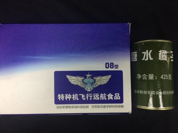 中国空军特种机飞行远航食品