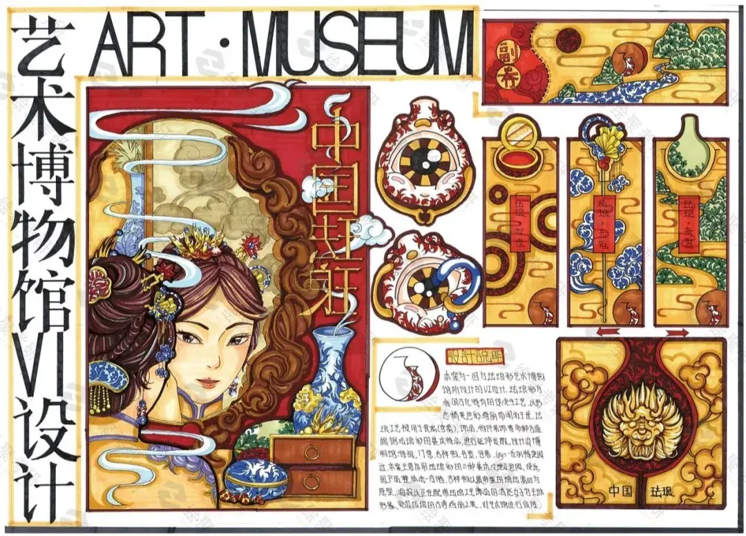 绘聚手绘作品展示