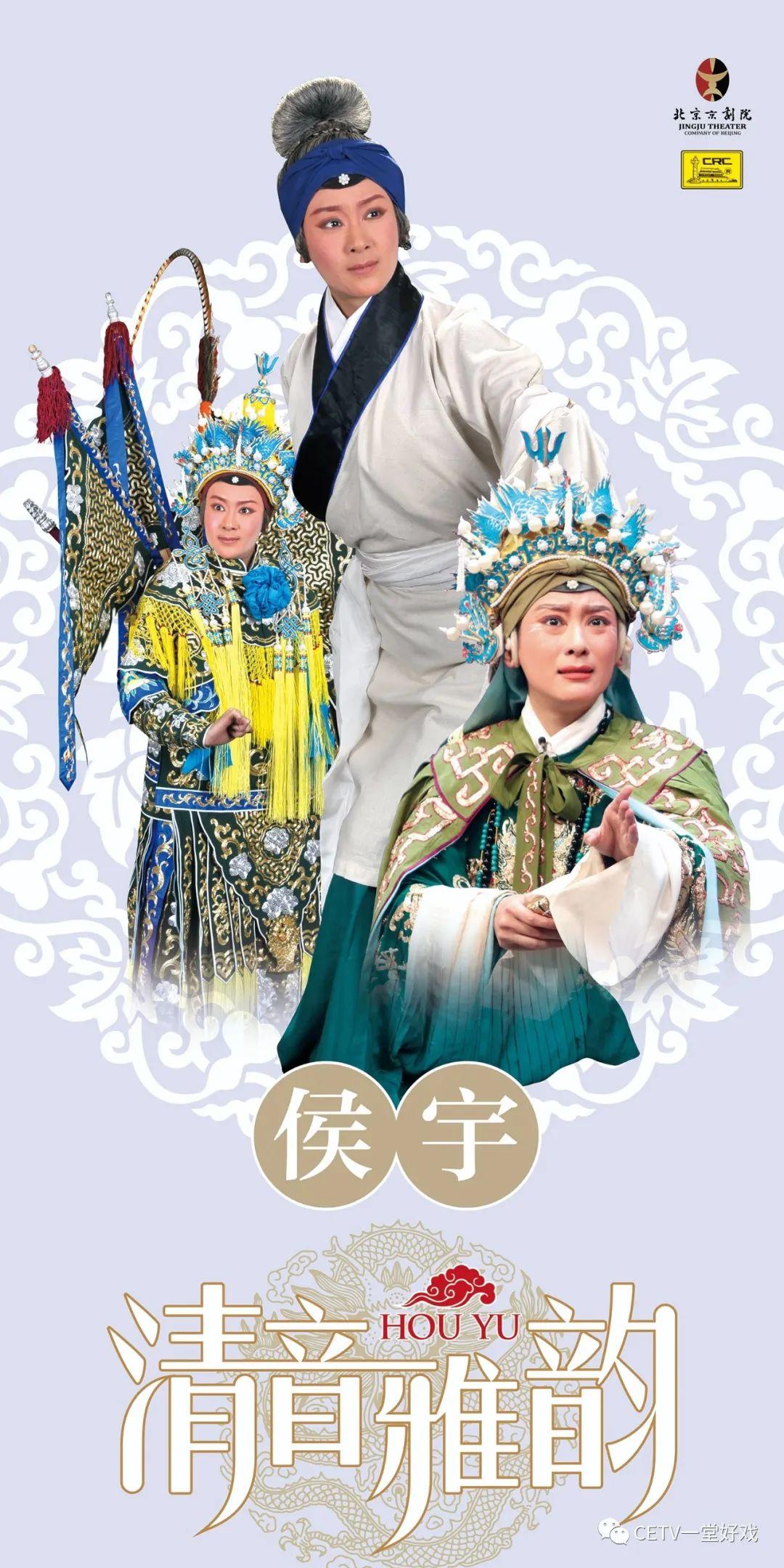 《清音雅韵》侯宇京剧老旦唱片在京首发 - 知乎