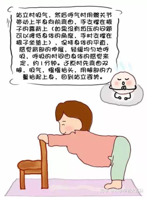 孕期耻骨痛是怎么回事?怎么缓解?