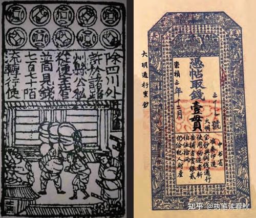 中国古代一直在用的银票，仅仅是一张纸而已，为何极少有人造假？ - 知乎