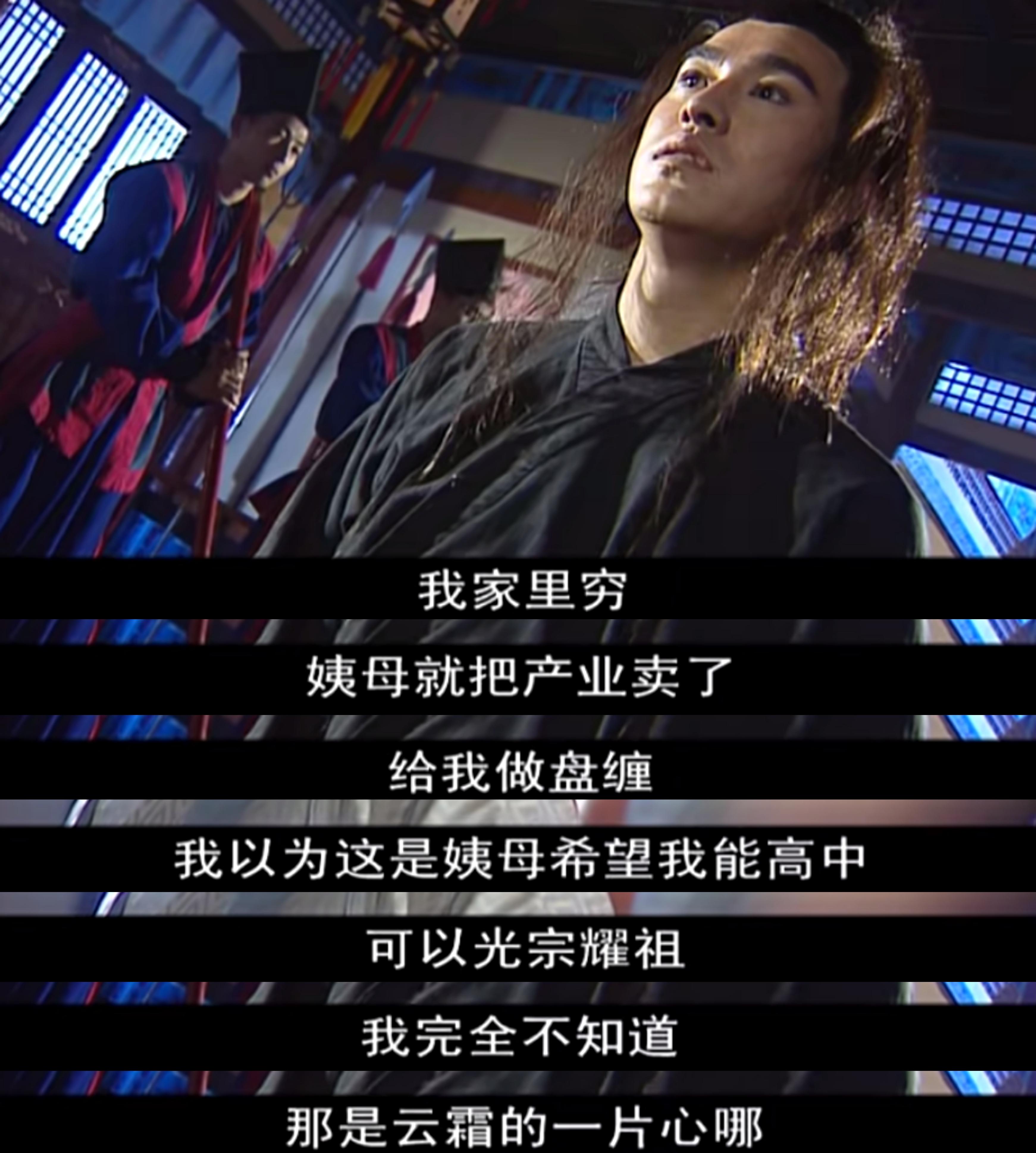 又遇到了自己喜欢的人,可谓是事业爱情双丰收,崔明冲应该很幸福才对