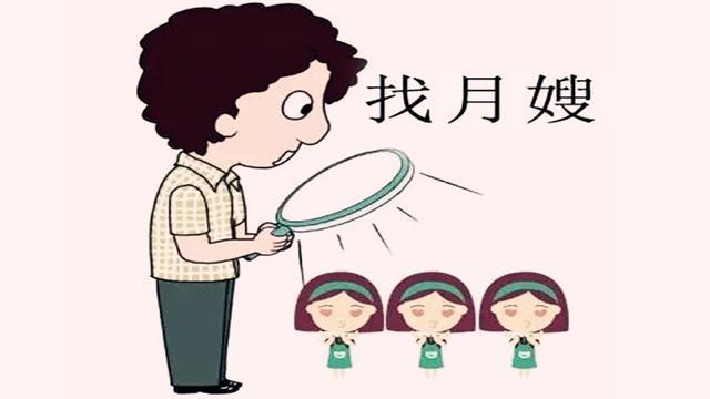 3. 不具备沟通和协调能力的月嫂