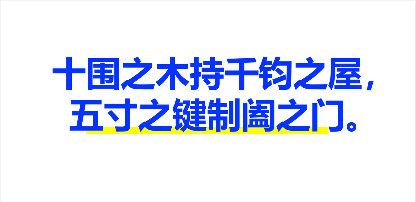 2024年,比勤奋更重要的是系统思维能力 - 知乎