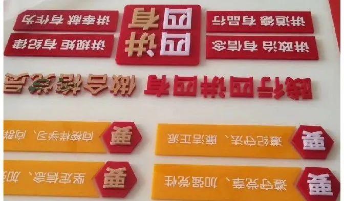 PVC亚克力板平板UV雕刻文化墙制作工艺分享 - 知乎