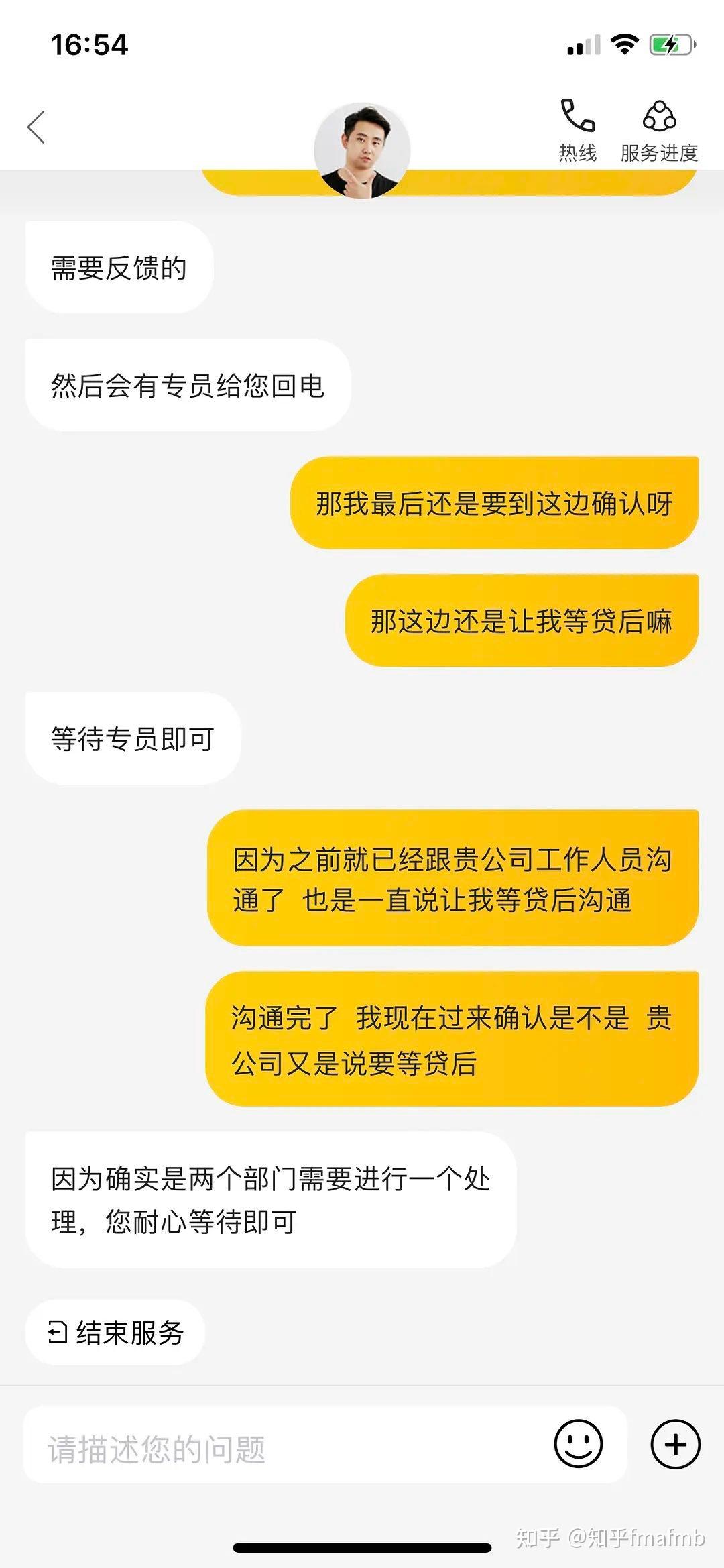 蘑菇街不予支付_蘑菇街支付异常怎么回事_蘑菇街功能服务介绍