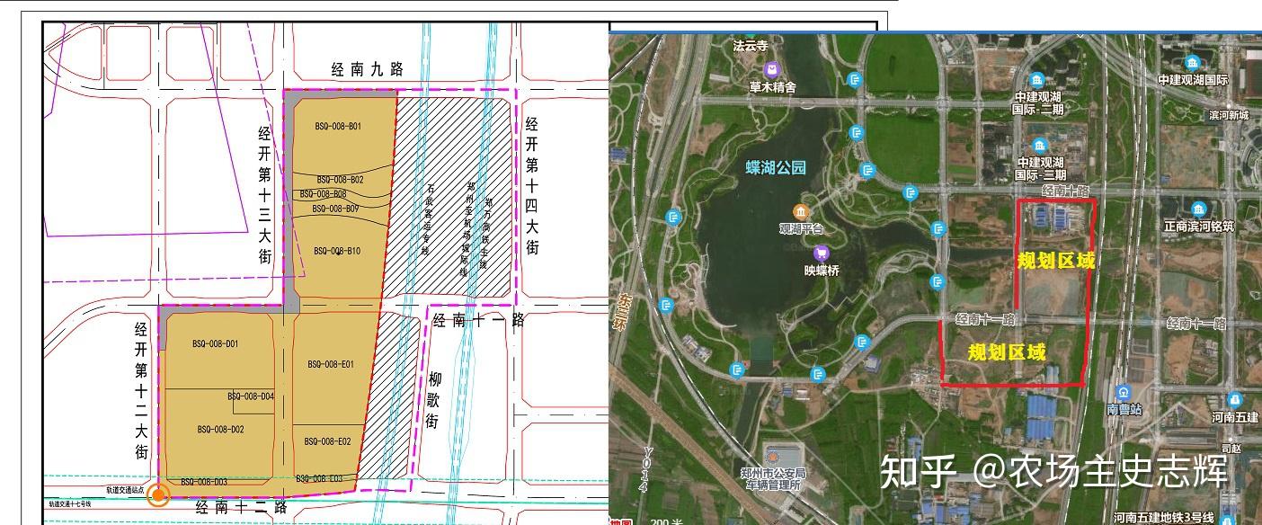 转载涉及教育住宅用地郑州市经开区滨河国际新城规划更新