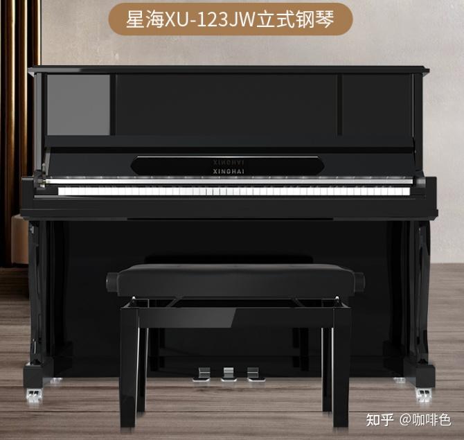 最全面的星海钢琴介绍以及买哪个型号好?