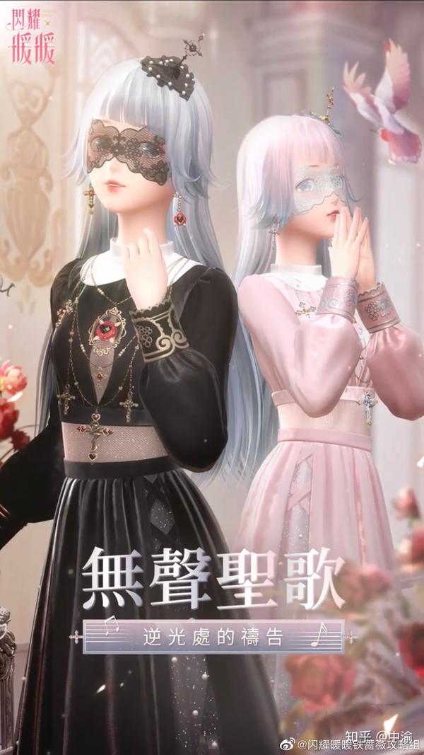 非凡套装【无声祷告】-灰灰草. 目前不确定是什么属性.