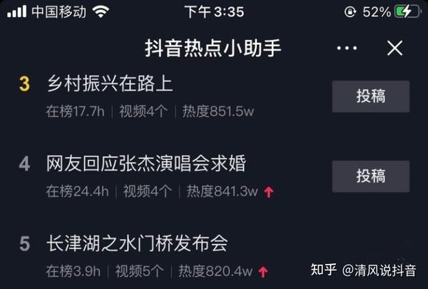 适合抖音发的标题句子_适合抖音标题上的好句好段_抖音标题语句