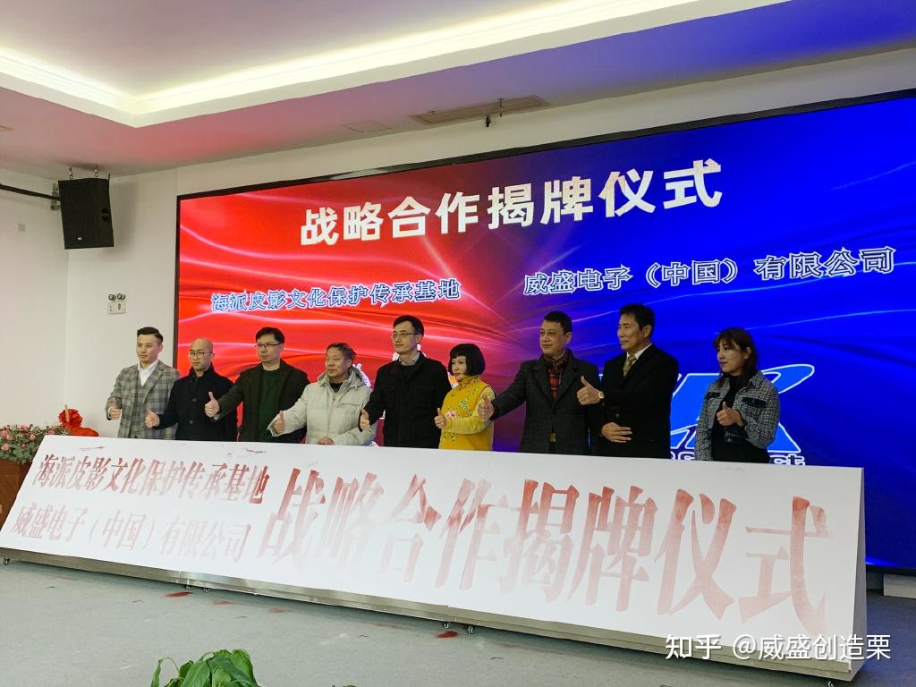 副镇长,海派皮影代表性传承人郑李雪女士,青少年工程院院长沈人骅先生