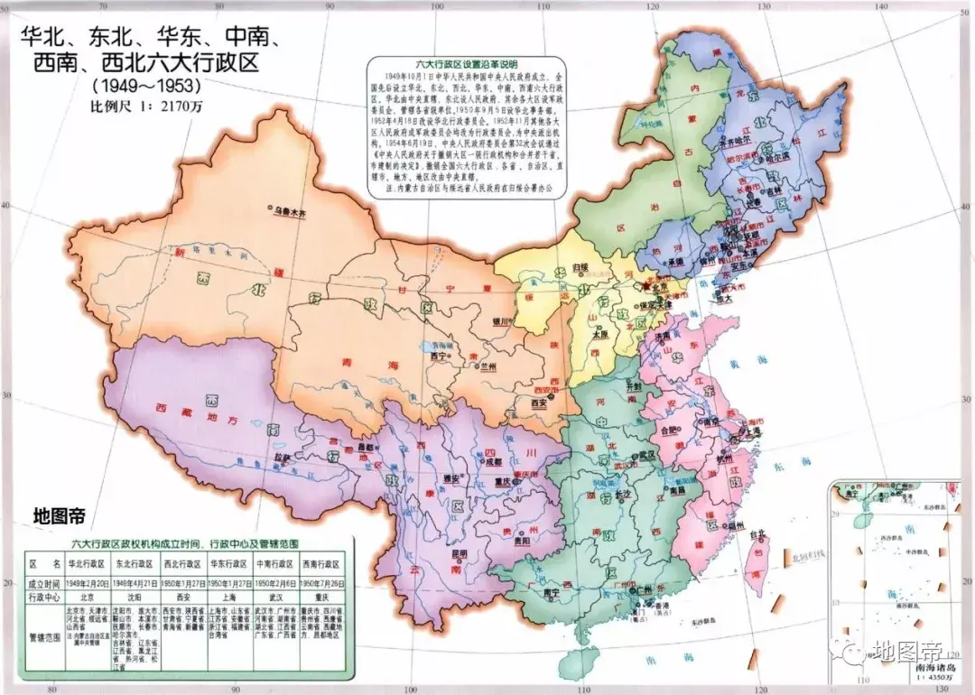 东三省有多少人口_东三省的人都是老乡,这到底是为什么 地球知识局(2)