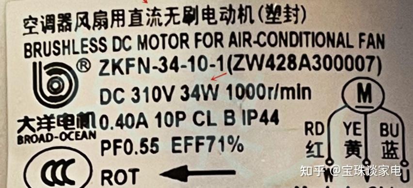 格力空调对比松下空调_松下 与 格力 除湿机_格力比松下销量高