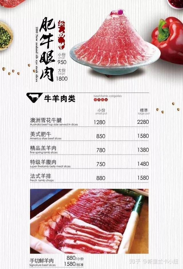 如果你更偏爱北方口味,鲜嫩无比的老北京铜锅涮肉绝对是最好的