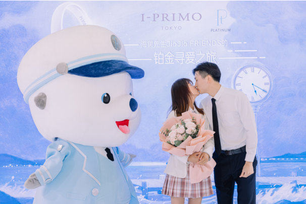 I-PRIMO开往爱的列车，带你踏上浪漫寻爱之旅！