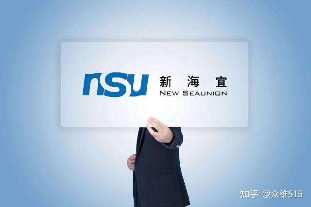 2021年7月13日盘后,新海宜科技集团股份有限公司(st新海,002089)公告