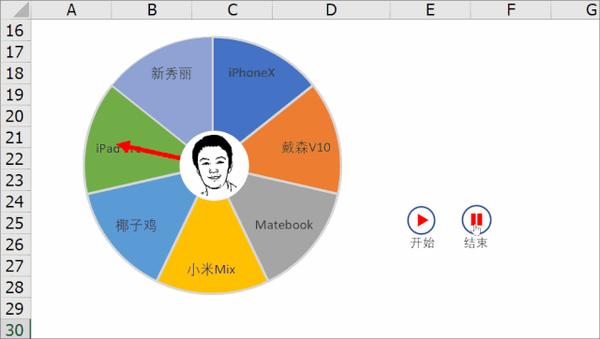从控件到vba,他把excel图表玩成了动画