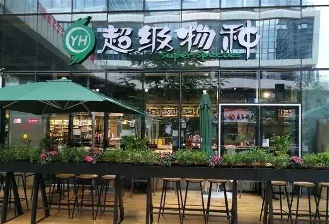 深度京东减持永辉大厂集体退出实体零售