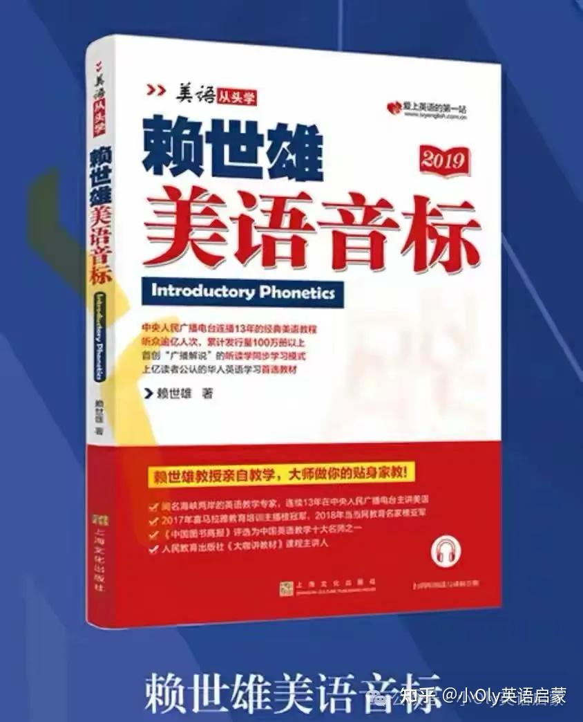 父母英语不好，发音不准，能跟孩子说英语吗？ - 知乎
