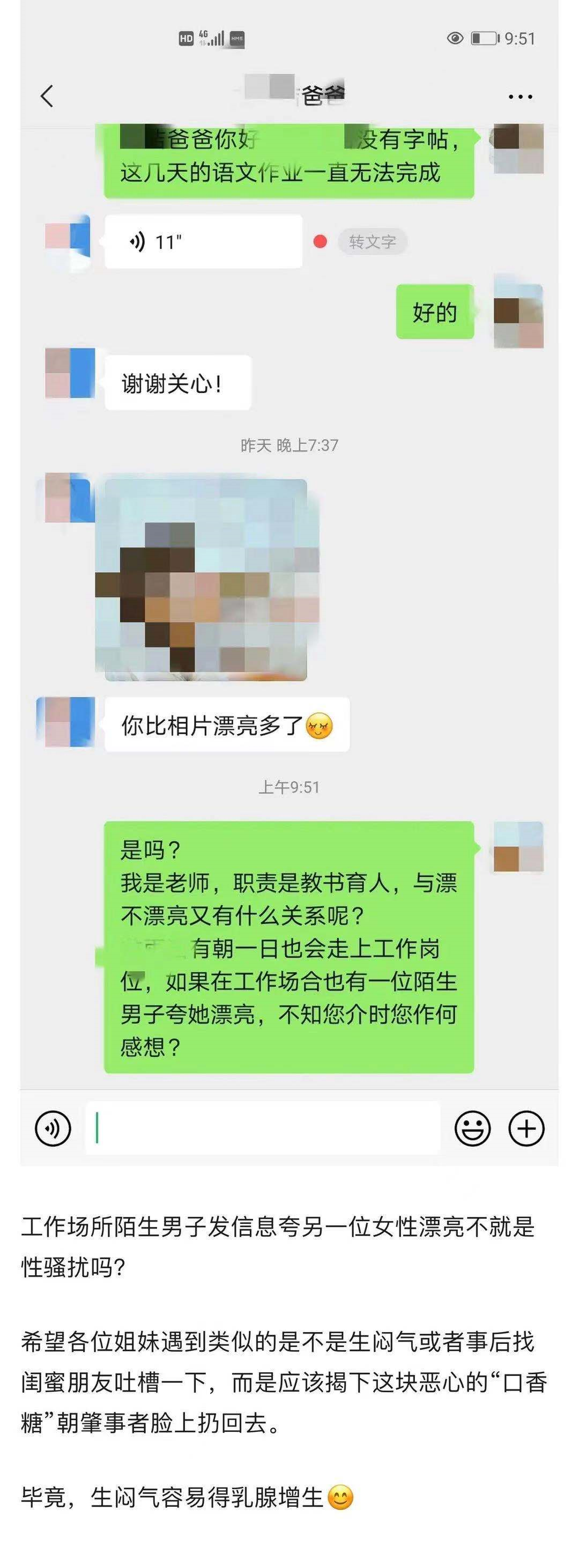 曲靖约炮群