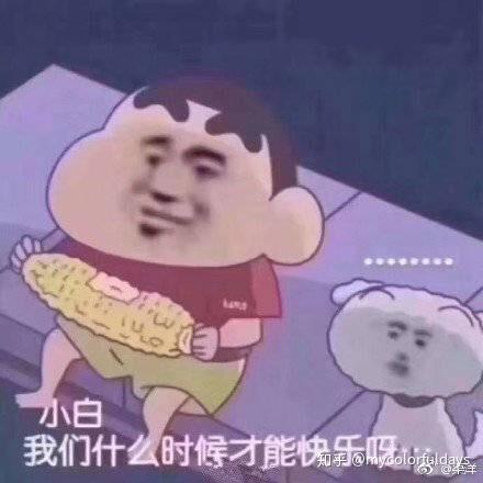 沙雕生气文案,沙雕生气文案图片