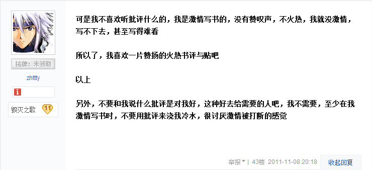 关于zhttty,他到底是一个什么样的人?他的作品是