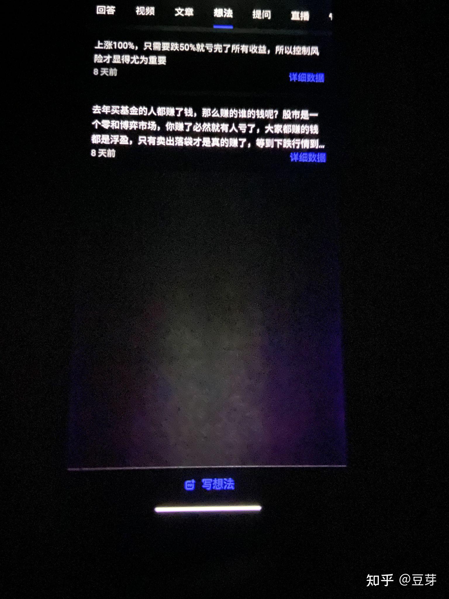 你的k40绿了没?附红绿屏检测方法