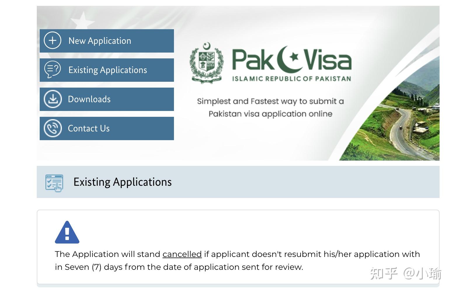 如何办理巴基斯坦的旅游签证？ - 知乎