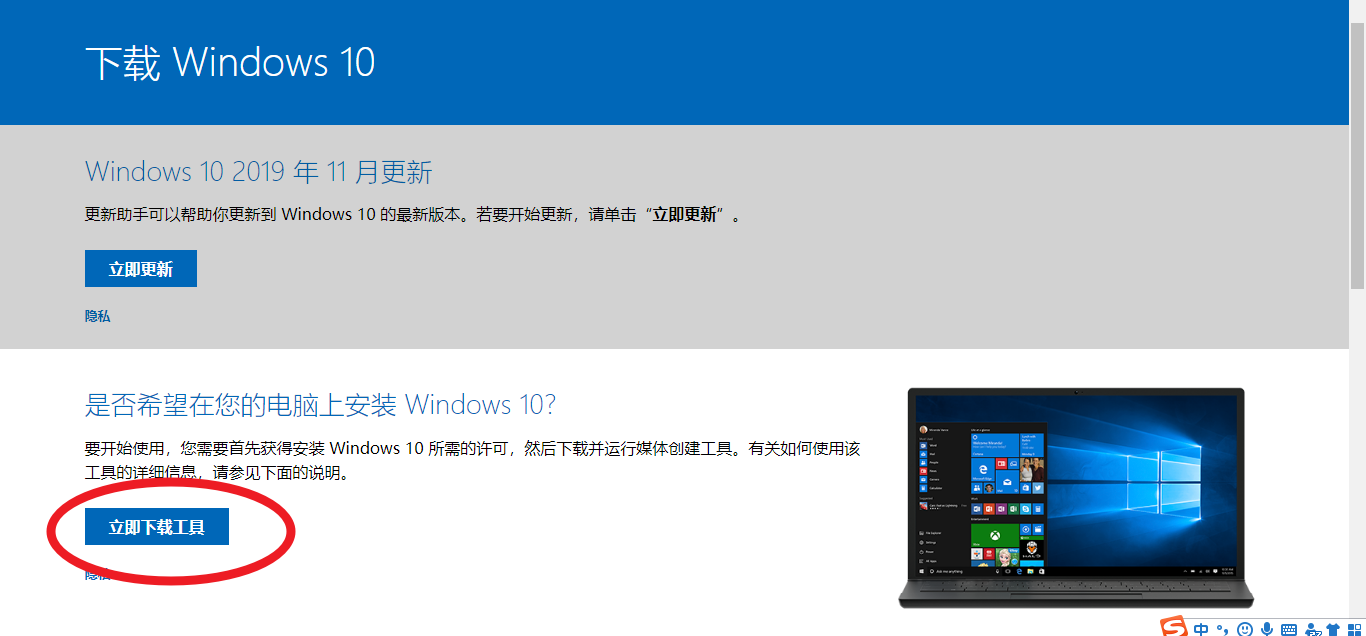 多种方式重装windows 10系统 最全 知乎